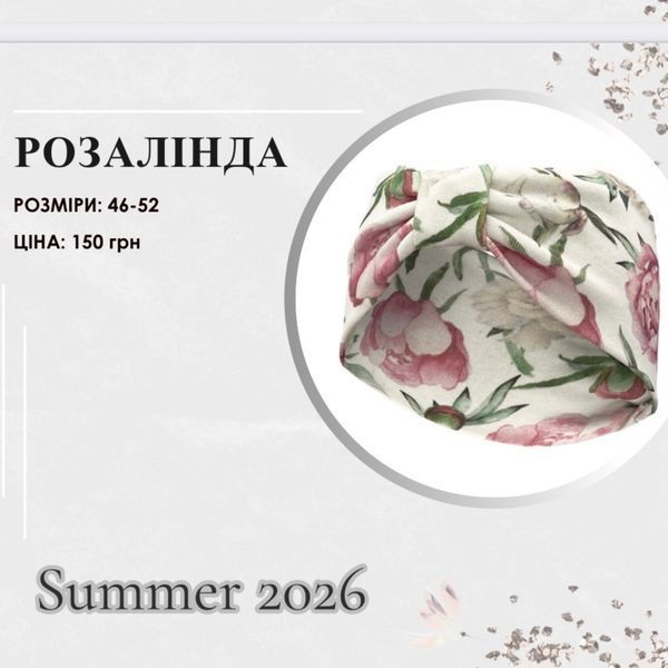 Rozalinda_pov'iazka_div._Miks koloriv_46 фото