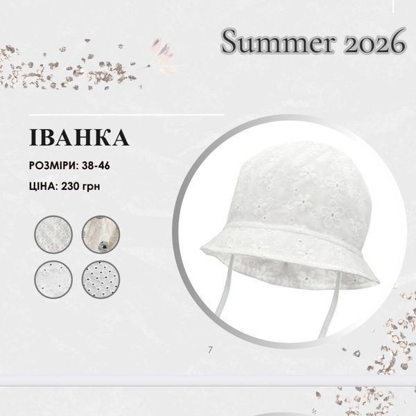ІВАНКА шляпа дів. (38-46) Ivanka_shliapa_div._Miks koloriv_38 фото